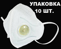 10 респіраторів FFP2 з клапаном, KN95 (6 фільтрувальних шарів) БІЛІ