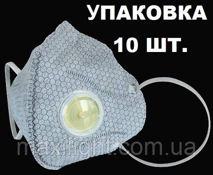 10 респіраторів FFP2 з клапаном, KN95 (6 фільтрувальних шарів) СІРНІ, фото 1