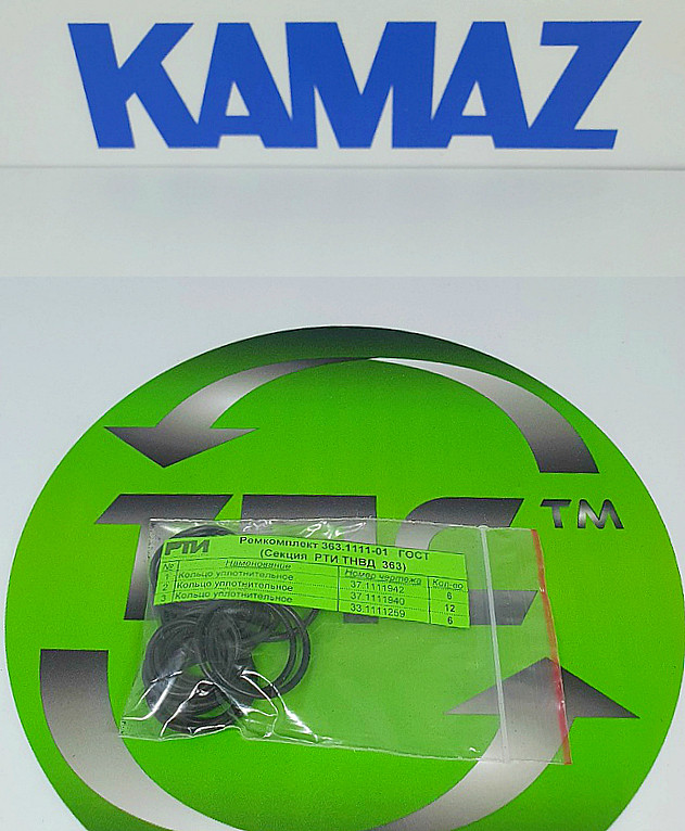 Ремкомплект секції ТНВД 363.1111-01, фото 1