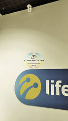 Встановлення відеоспостереження Dahua у місті Стрий, салон Lifecell  1
