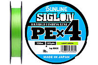 Шнур Sunline Siglon PE x4 150м #0.5/0.121мм 8lb/ 3.3кг (салатовый)