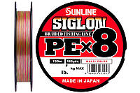 Шнур Sunline Siglon PE x8 150м #3.0/0.296мм 50lb/ 22.0кг (мультицвет)