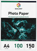 Фотопапір матовий Galaxy А4, 150 г, 100 аркушів (GAL-A4MC150-100)