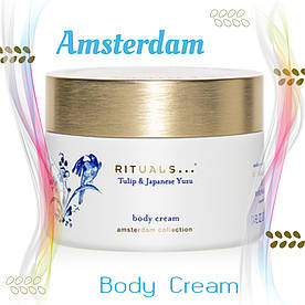 Rituals Крем для тіла Amsterdam Collection, 220мл, Виробництво Нідерланди