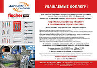 Для строительных и проектных организаций!!!