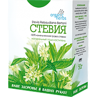 Стевия фиточай Organic Herbs 50 г