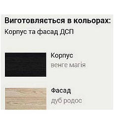 Шафа 900 «Марк» Sokme, фото 3