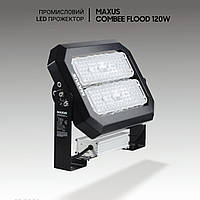 Промислові світильники Maxus Combee Flood 120W, 16200Lm, IP67. Промисловий прожектор