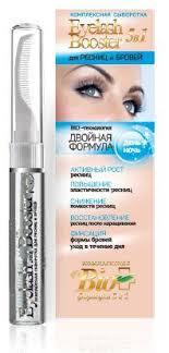 Комплексна сироватка для вій і брів BIO формула ДЕНЬ-НІЧ EYELASH BOOSTER 5 IN 1