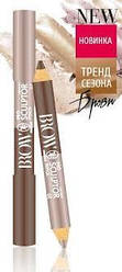 Олівець для брів двосторонній BROW PRO SCULPTOR PENCIL