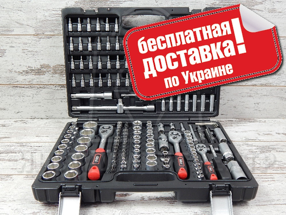 Набір інструментів Sigma Ultra 6003232 (171 предмет)