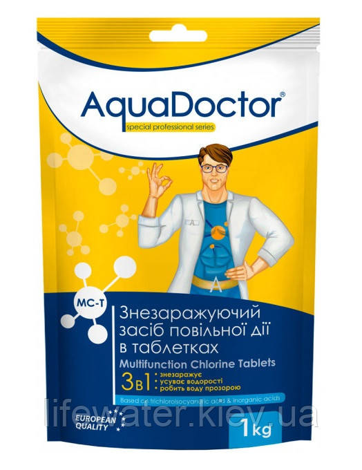 Засіб 3 в 1 по догляду за водою тривалої дії таб. 200 грам AquaDoctor MC-T (1кг), фото 1