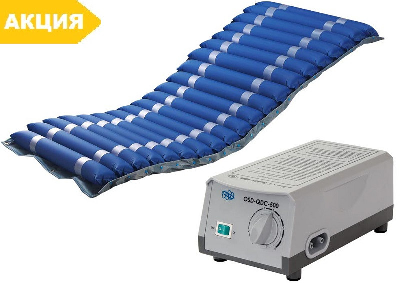 Протипролежневий секційний матрац OSD-QDC-500 з компресором проти (від) пролежнів антипролежневий, фото 1