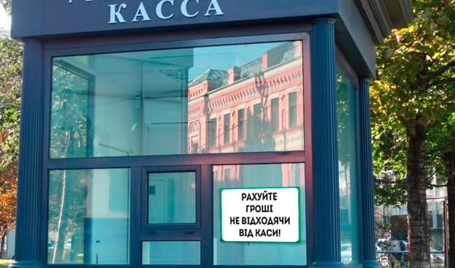 Наклейка "Рахуй гроші не відходячи від каси" Наклейка "Рахуй гроші не відходячи від каси"