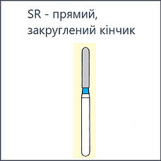 SR - прямий, закруглений кінчик