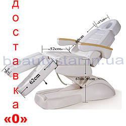 Педикюрне крісло-кушетка на 3 електромоторах DM-273C