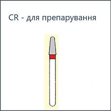 CR - для препарування