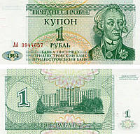 Приднестровье 1 рубль 1994 UNC (P16)