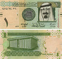 Саудовская Аравия 1 реал 2012 UNC (P31)