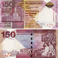 Гонконг 150 доларів 2015 «150 років HSBC» UNC (P217)