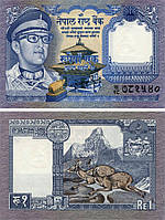 Непал 1 рупія 1974 UNC