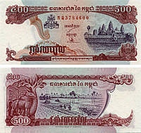 Камбоджа 500 риелей 1998 UNC (P43b)