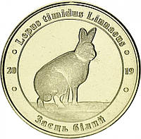 Украина 1 злотник 2019 «Красная книга Украины Заяц белый (Lepus timidus Linnaeus)» UNC