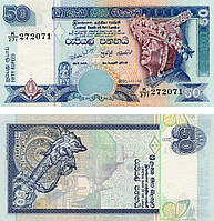 Шри-Ланка 50 рупий 2005 UNC (P110e)