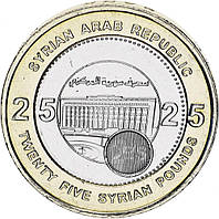 Сирия 25 фунтов 2003 UNC