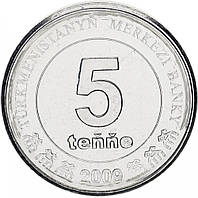 Туркменистан 5 тенге 2009 UNC