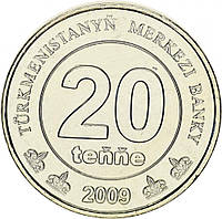 Туркменистан 20 тенге 2009 UNC