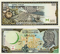 Сирия 500 фунтов 1998 UNC (P110c)