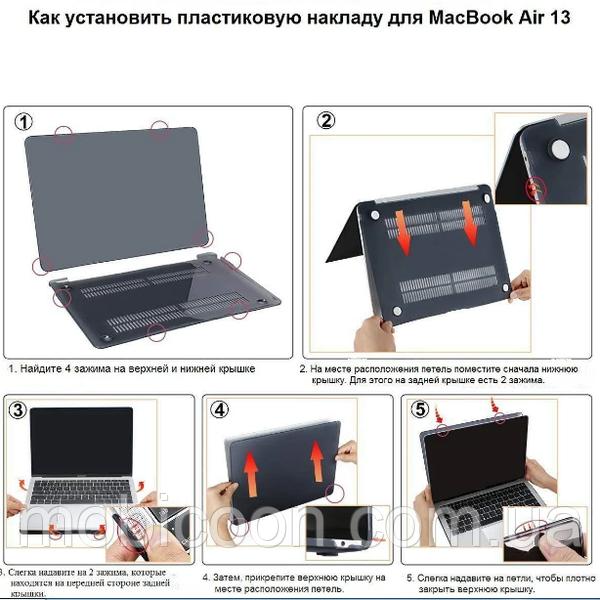 Matte Hard Shell Case for MacBook Air 13 2012 2017 A1466 Frost Mobicoon 1217823657