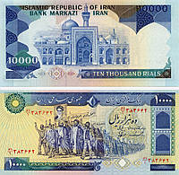 Иран 10000 риал 1981 UNC (P134c)