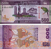 Шри-Ланка 500 рупий 2017 UNC (P126)