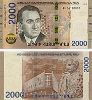 Армения 2000 драм 2018 UNC (PW62)