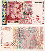 Болгария 5 лев 2009 UNC (P116b)