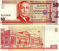 Филиппины 50 песо 2012 UNC (P193d)