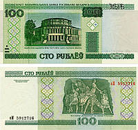 Беларусь 100 рублей 2000 (2011) UNC (P26b)