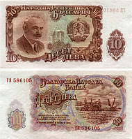 Болгария 10 лев 1951 UNC