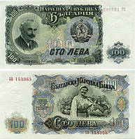 Болгария 100 лев 1951 UNC (P86)