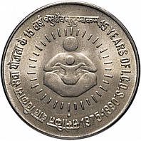 Індія 1 рупія 1990 «15 років ICDS» XF (KM#86)