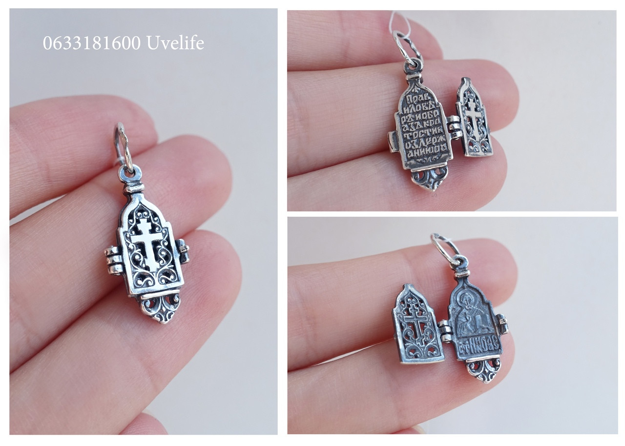 Срібний підвіс Мощевик із Св.Миколаєм Артикул ПР-3228, фото 1