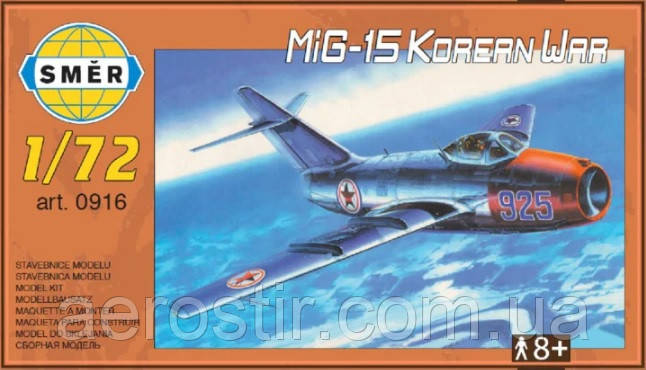 MiG-15 Korean War 1/72 Smer 0916