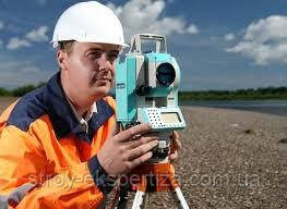Сертифікат Геодезиста 2020 Сертифікат Землевпорядника Підвищення квал, Сертифікат Інженера-Землевпорядника