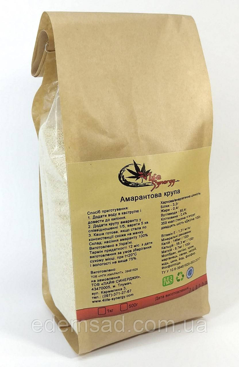 Амарантова крупа Life Synergy, 1 кг