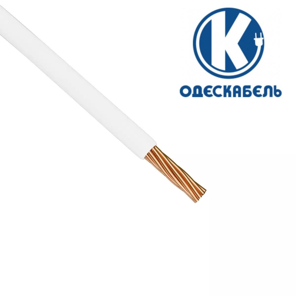 Медный Гибкий Провод ПВ3 1,5 Мм2 ОдесКабель Белый Установочный ...