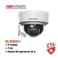 Камера відеоспостереження Hikvision DS-2CD1121-I (2.8 ММ) 2 Мп IP