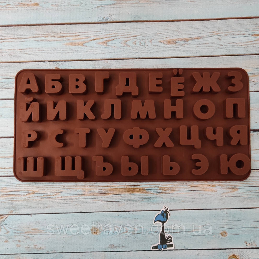 Форма Силиконовая Алфавит Маленький — Купить Недорого на Bigl.ua ...