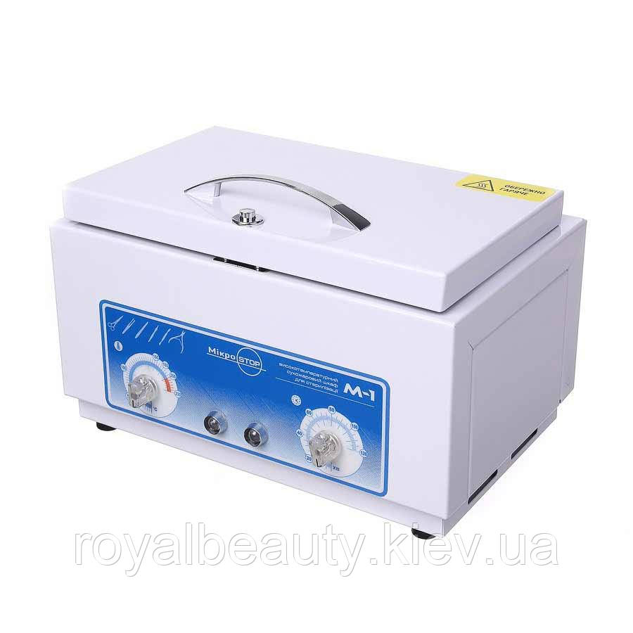 Сухожарова шафа для стерилізації інструментів Мікростоп М1, фото 1